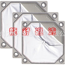 嵌入式滤板、全密封滤板