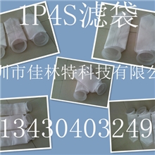 专业专注水族用106*380滤袋PP150U热熔过滤袋/水族滤袋