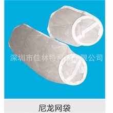 厂家直销1号NMO过滤袋EVA乳胶胶水尼龙网涂料UV油漆油墨过滤袋