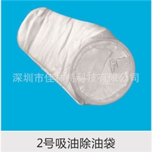 1P2S除油过滤袋/电泳漆除油过滤袋/涂装表面处理滤油过滤袋