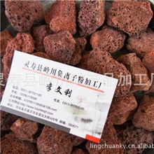 出口园艺栽培介质火山石轻石排水透气适合做钵底石