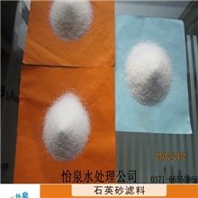 河南石英砂/普白石英砂/精制酸洗石英砂10-140目