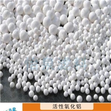 高纯活性氧化铝双氧水专用活性氧化铝