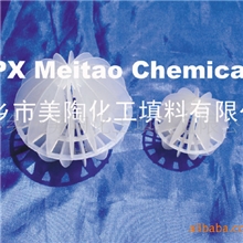供应塑料多面空心球,聚丙烯多面空心球