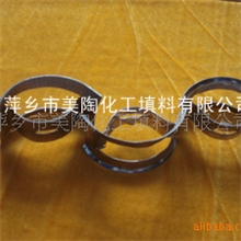 供应不锈钢填料金属矩鞍环，A3碳钢矩鞍环填料，SS304材质，