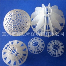 供应各种规格空心球、斜管填料、组合填料，质优，价低