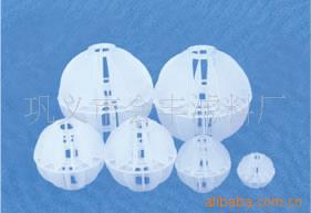 供应会丰优质多面空心球、塑料球