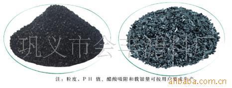 供应果壳活性炭、椰壳活性炭