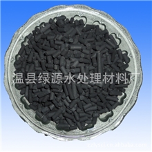 供应高效柱状活性炭空气净化净水柱状活性炭