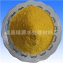 供应絮凝剂聚合氯化铝优质高效聚合氯化铝