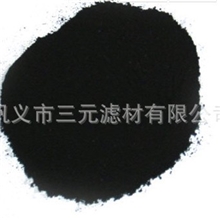 选用粉状活性炭净化你的精致人生