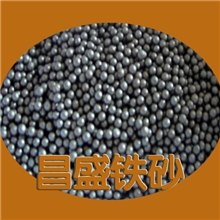 2.0-4.0多比重铁砂抛光用铁砂铁砂用途价格