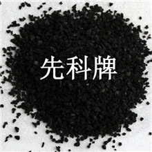 供应先科污水处理专用煤质活性炭8-16目出厂价2800元一吨