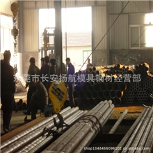 批发20cr无缝管系列40CR无缝管(定做各种规格，量大从优）