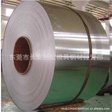 【东莞扬航】供应宝钢冷轧板冷轧卷DC01/SPCC冷轧板卷