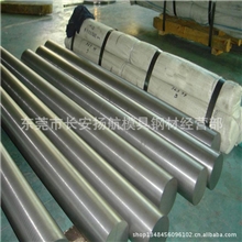 现货供应DC53圆钢DC53钢板DC53模具钢