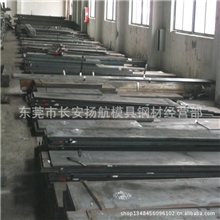 供应P20模具钢P20圆钢P20钢材