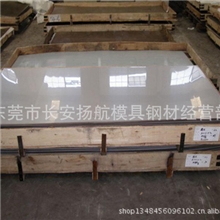 【推荐】扬航精选宝钢优质0.3mm&mdash;3.0mm冷板规格齐全