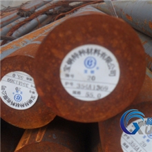 供应上钢五厂模具钢H13(R)、Cr12、Cr12MoV、3Cr2W8V、LD模具钢