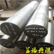 益福促销抚顺重特40CRNIMO40CRNIMOA圆棒圆钢