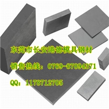 供应钼板钼棒钼合金材料