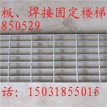 ST1255/30/100型号热镀锌钢梯踏步板&mdash;厂家批发零售