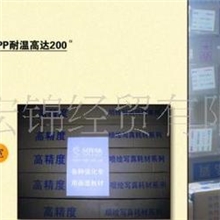 供应PVC硬片（160G-180G）