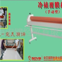 供应强化玻璃冷裱机(图)
