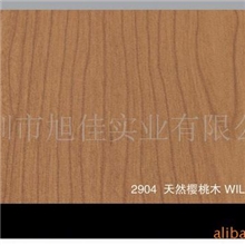 抗倍特板，耐高温，防水防火，天然樱桃色