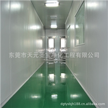 供应千级无尘室无尘车间净化工程