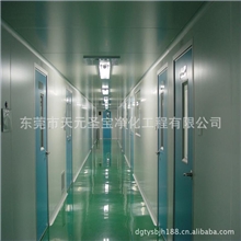 供应广东省广州市无尘车间装修工程洁净室工程无尘室工程