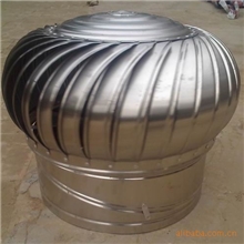 屋顶风机通风器自然通风器