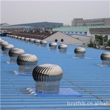 厂家直销无动力风机天津玻璃钢屋顶风机