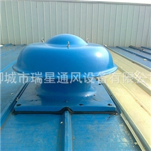 供应批发屋顶玻璃钢轴流风机屋顶轴流风机