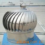 无动力风球风机通风器13969580497