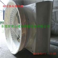 大型防腐排风扇防腐排气扇防腐抽风扇防腐通风扇防腐换气扇