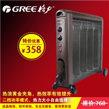 厂家批发零售格力电油汀取暖器NDYC-21-wg电暖气淘宝一件代发