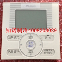 大金线控器销售批发BRC1E611