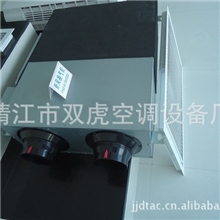 吊顶式全热交换新风机组(家用、会议室、客房等）