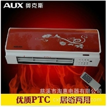 奥克斯取暖器电暖器防水浴室暖风机NDY-20N壁挂式电暖气