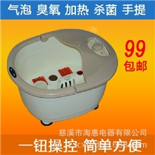 正品诺优索思特价包邮足浴器足浴盆洗脚盆深桶加热按摩洗脚桶