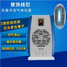 空气净化器厂家空气净化器空气净化器批发空气净化器除烟尘