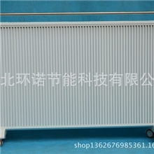 供应环诺碳纤维远红外节能电暖器