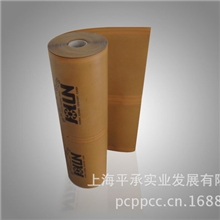 供应韩国远红外碳素电热地膜加热膜发热膜地暖