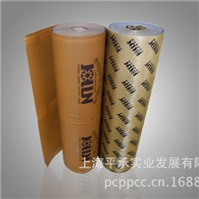 韩国碳纤维远红外碳晶电热膜电热炕电地热