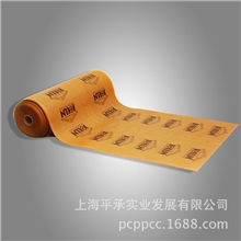 电地暖电热膜碳晶地暖材料韩国远红外地热膜