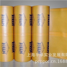 批发韩国电热膜第三代面状发热膜冬季采暖必备