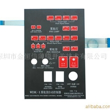 提供薄膜开关(图)面板铭板