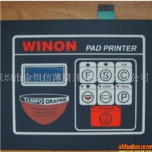 提供薄膜开关(图)