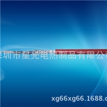 无磁波加热线,无磁波发热线